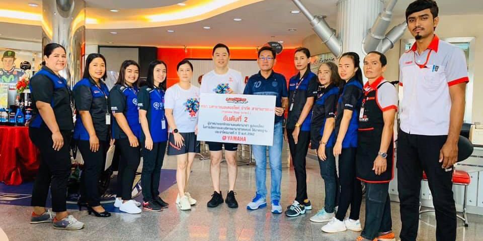 รับมอบรางวัล