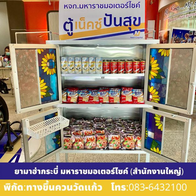 240859880_4302945933094676_8158758846923340038_n