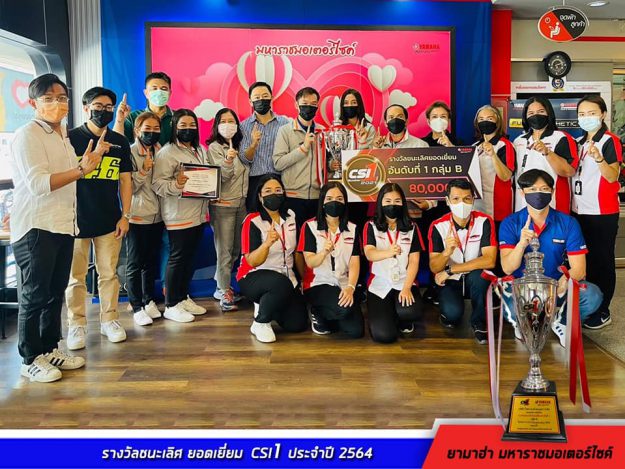 280531278_5098062976916297_1833300927265875631_n