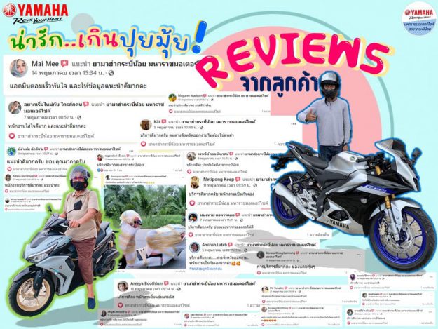 285939586_558315095694895_683895066147513403_n