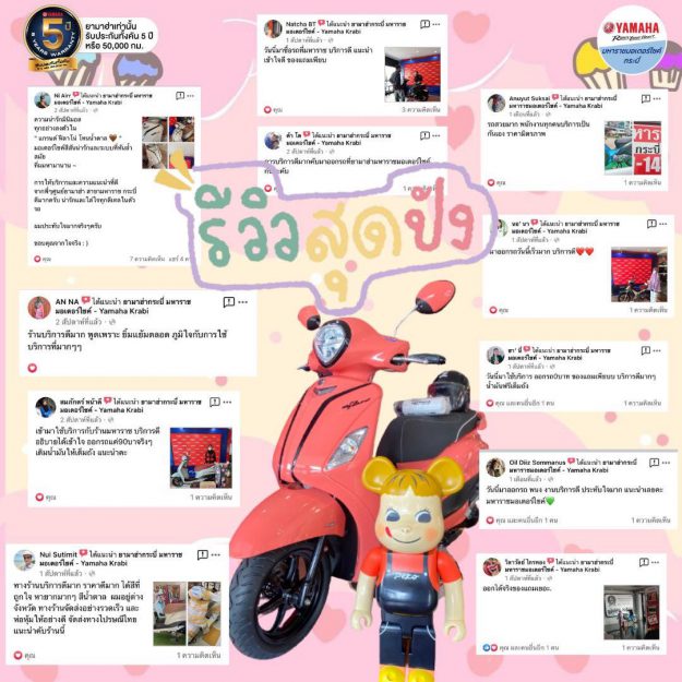 285939760_5159528434103084_66506921563920806_n