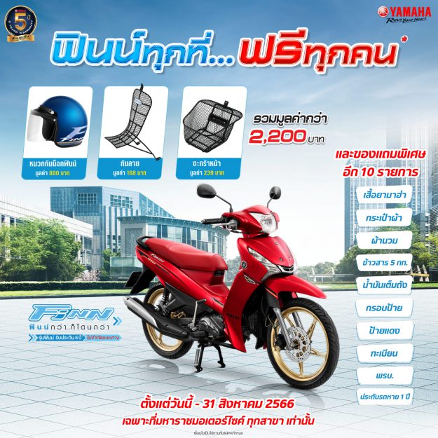 363843290_672131634947539_1972188499177007871_n