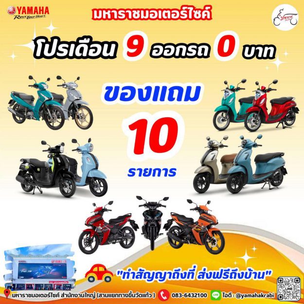 366719827_673335688160467_7287037434142306218_n (1)