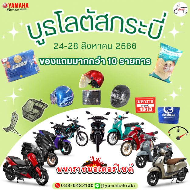 369452752_680371867456849_5694404597938473229_n (1)