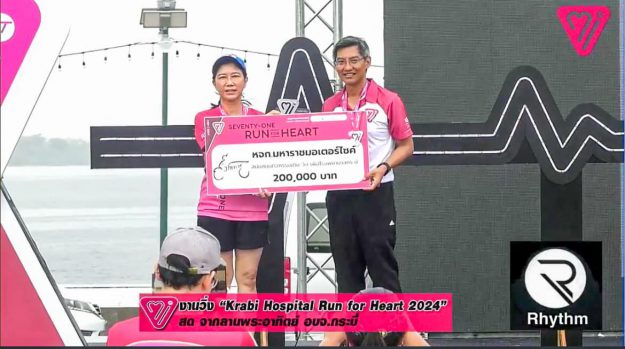 449790109_882403677253666_4684655134699659040_n