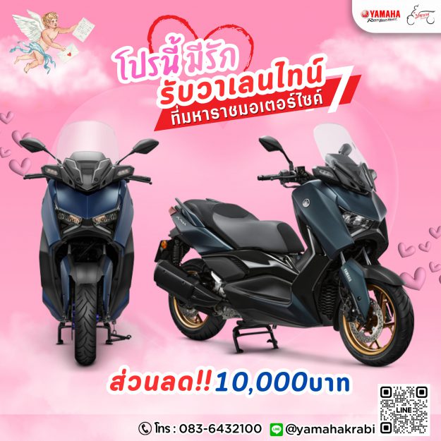 424706687_788642273296474_7377432929547766448_n