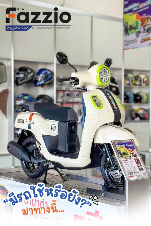 580510763_1481000450700360_5851785459728358458_n